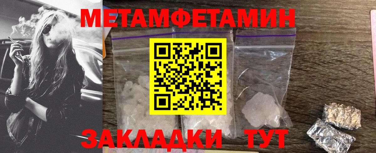 Амфетамин Premium Каменск-Шахтинский