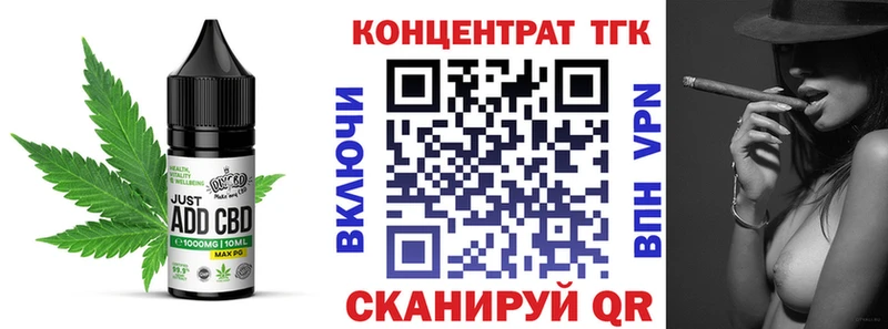 Cannafood марихуана  Каменск-Шахтинский 