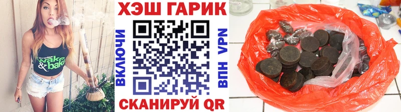 маркетплейс формула  Каменск-Шахтинский  ГАШИШ Premium 