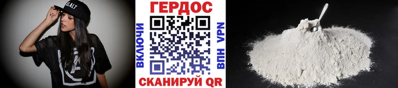 где купить наркоту omg ССЫЛКА ГЕРОИН герыч Каменск-Шахтинский