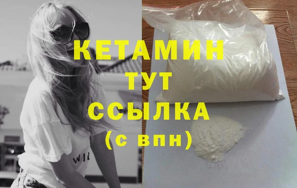 тгк Протвино
