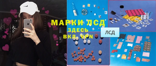 кокаин перу Абдулино