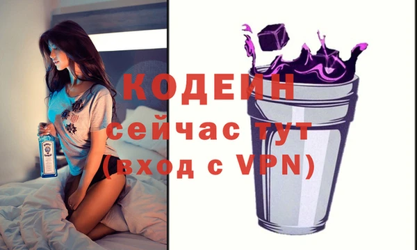 гашишное масло Покачи