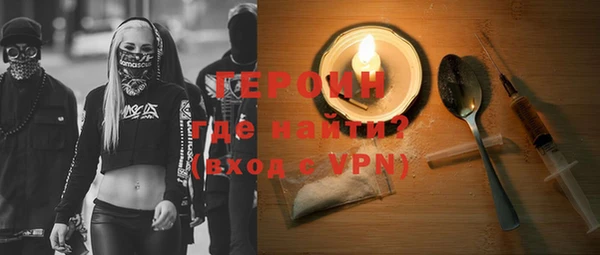 кокаин перу Абдулино