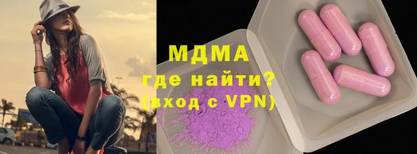 дурь Абаза
