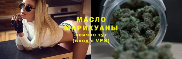 гашишное масло Покров