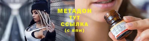 кокаин перу Абдулино