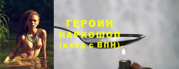 гашишное масло Покров