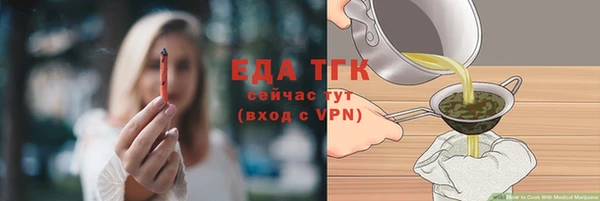 гашишное масло Покачи