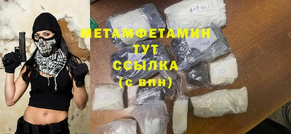гашишное масло Покров