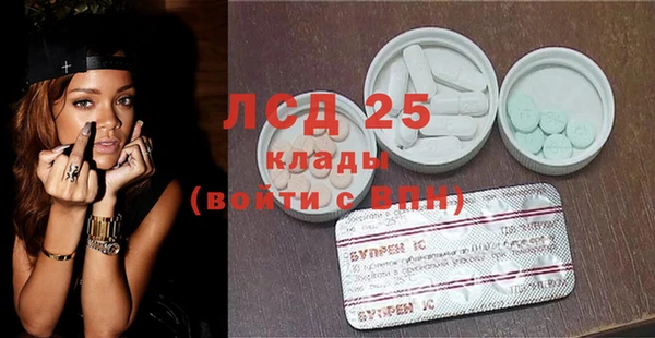 кокаин перу Абдулино