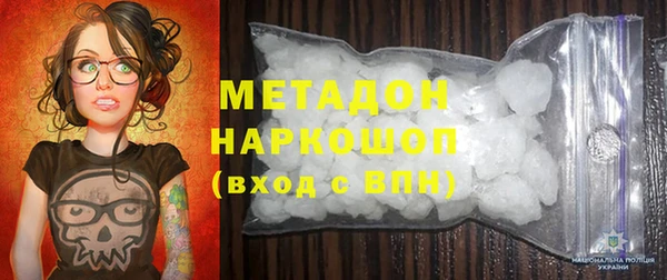 гидропоника Абинск