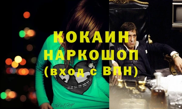 дживик Покровск