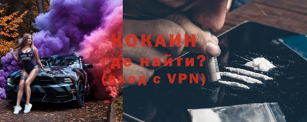 кокаин перу Абдулино