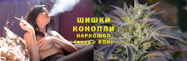 гашишное масло Покачи