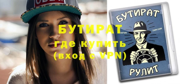 дурь Абаза
