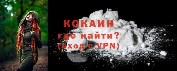 гашишное масло Покров