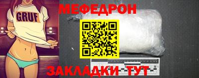 метамфетамин Кимры