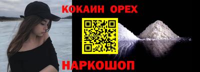 мяу мяу кристалл Камышлов