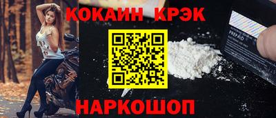 кокаин перу Кинель