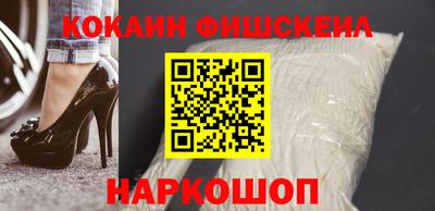 мяу мяу кристалл Камышлов