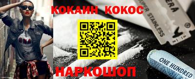 spice Кандалакша
