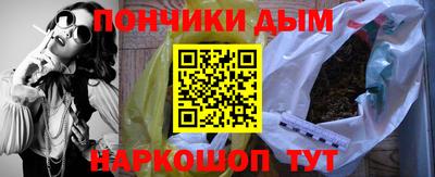 spice Кандалакша