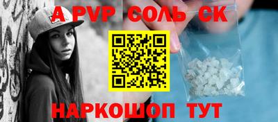 твердый Канаш