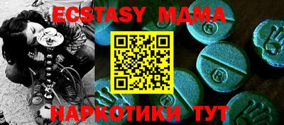spice Кандалакша