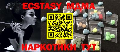 мяу мяу кристалл Камышлов