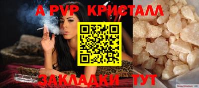 метамфетамин Кимры