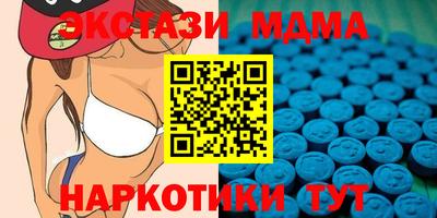 мяу мяу кристалл Камышлов
