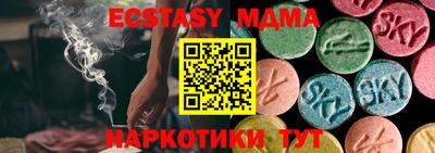 мяу мяу кристалл Камышлов