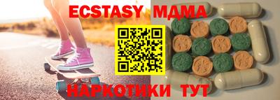 мяу мяу кристалл Камышлов