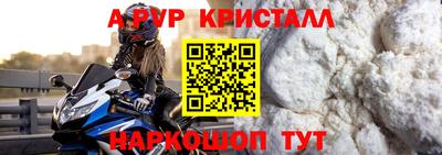 spice Кандалакша