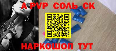кокаин перу Кинель
