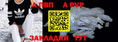 spice Кандалакша