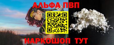 метамфетамин Кимры