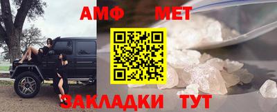мяу мяу кристалл Камышлов