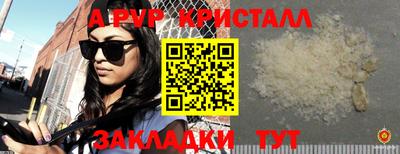 spice Кандалакша