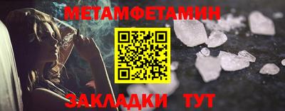 spice Кандалакша