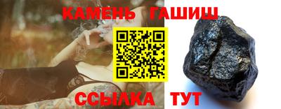 твердый Канаш