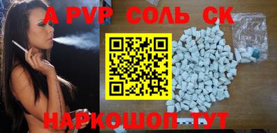 кокаин перу Кинель