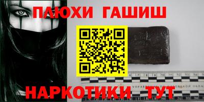 мяу мяу кристалл Камышлов