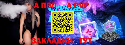 spice Кандалакша