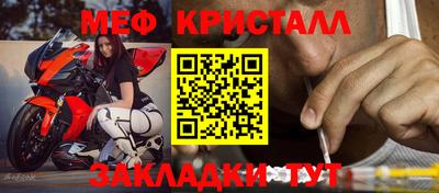 метамфетамин Кимры
