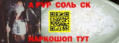 твердый Канаш
