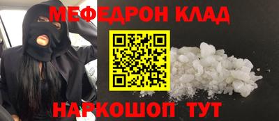 метамфетамин Кимры