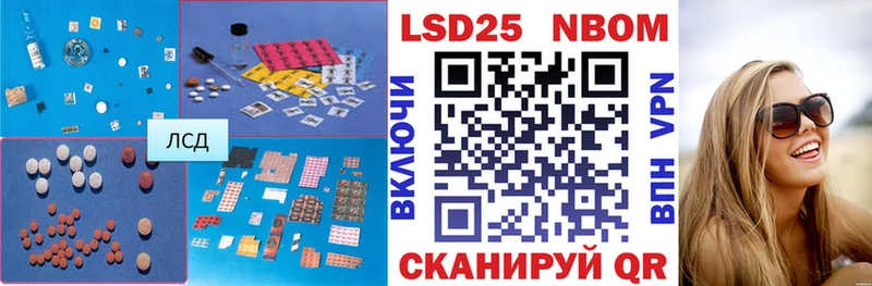 купить наркотики цена  Каменск-Шахтинский  LSD-25 экстази ecstasy 