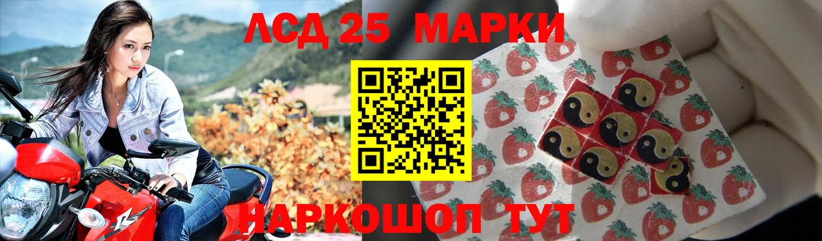 Лсд 25 экстази ecstasy Каменск-Шахтинский